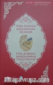 Türk Dünyası Şairlerinden Seçmeler (Kırgızca-Türkçe)