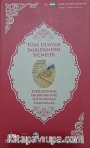 Türk Dünyası Şairlerinden Seçmeler (Özbekçe-Türkçe)