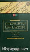 Türkmenistan İlimler Akademisi Milli El Yazmalar Enstitüsü