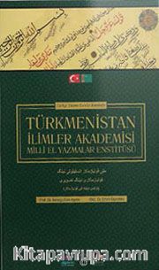 Türkmenistan İlimler Akademisi Milli El Yazmalar Enstitüsü
