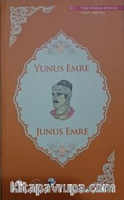 Yunus Emre (Boşnakça-Türkçe)