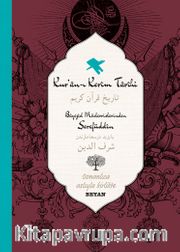 Kur’an-ı Kerim Tarihi (İki Dil (Alfabe) Bir Kitap - Osmanlıca-Türkçe)