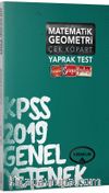 2019 KPSS Genel Yetenek Matematik Çek Kopart Yaprak Test
