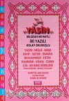 41 Yasin Bilgisayar Hatlı-Fihristli-İri Yazılı- Kolay Okunuşlu-Orta Boy (Kod:C12)