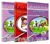 İlköğretim 3. Sınıf Tatil Kitabı (3 Kitap)