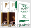 Justice İdari Hakimlik Çalışma Kitabı (2 Cilt)