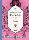 Genç Kızlara Örnek Büyük Kadınlar  (İki Dil (Alfabe) Bir Kitap - Osmanlıca-Türkçe)