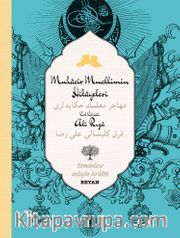 Muhacir Muallimin Hikayeleri (İki Dil (Alfabe) Bir Kitap - Osmanlıca-Türkçe)