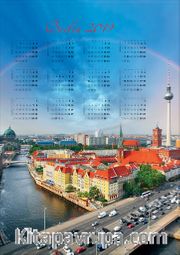 2019 Takvimli Poster - Şehirler - Berlin