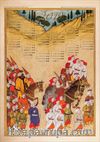 2019 Takvimli Poster - Minyatürler - Surname - Alay Sonu