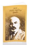 2019 Mehmet Akif Ersoy Ajandası (Büyük Boy)