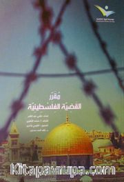Mukariul Kadiyyatul Filistiniyye (Filistin Davası) (مقرِّر قضية الفلسطينية)