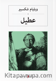 عطيل Othello (Arapça)