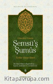 Şemsü'ş Şumus