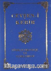 Cevşen-i Kebir Türkçe Okunuşu ve Açıklaması