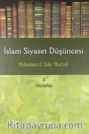 İslam Siyaset Düşüncesi -1<br /> Yasama