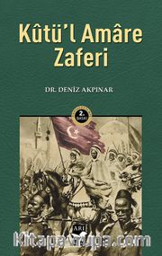 Kutü'l Amare Zaferi