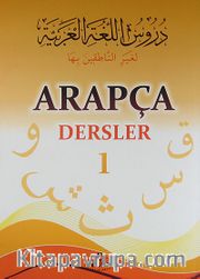 Arapça Dersler 1