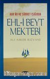 Kur'an ve Sünnet Işığında Ehl-i Beyt Mektebi