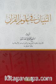 Et-Tibyan fi Ulumu'l Kur'an