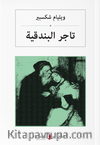  تاجر البندقية Venedik Taciri (Arapça)