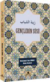 Gençlerin Süsü (Türkçe-Arapça)