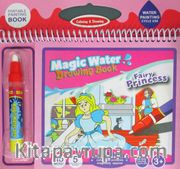 Magic Water Sihirli Boyama Kitabı Fairy Princess Kız Çocuklarına Özel (FS 138)