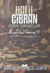 Kırık Kanatlar (Arapça-Türkçe)