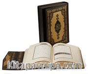 Kur'an-ı Kerim / Bilgisayar Hatlı-Rahle Boy-Yaldızlı-Deri Ciltli-Sandukalı)