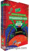 Çocuklar İçin İslam Tarihi / Peygamberimizin Hayatı (Çevirmeli 24 Kitap)