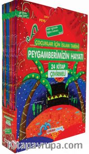 Çocuklar İçin İslam Tarihi / Peygamberimizin Hayatı (Çevirmeli 24 Kitap)