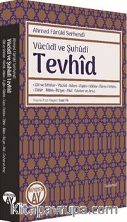 Vücudi ve Şuhudi Tevhid