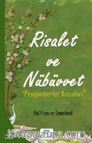 Risalet ve Nübüvvet