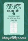 Adım Adım Arapça Öğretimi 1 & Çeviri Rehberi