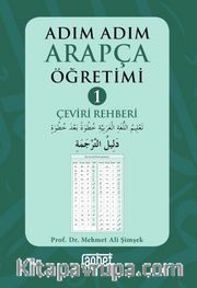 Adım Adım Arapça Öğretimi 1 <br /> Çeviri Rehberi