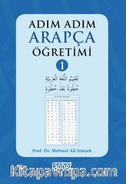 Adım Adım Arapça Öğretimi 1