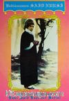 Silsile-i Nur'dan Eski Said Eserleri Serisi (8 Kitap)