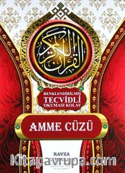 Amme Cüzü <br /> Renklendirilmiş Tecvidli Okuması Kolay
