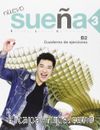 Nuevo Suena 3 B2 Cuaderno de ejercicios