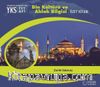 TYT AYT Din Kültürü ve Ahlak Bilgisi Özet Kitabı 