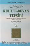 Ruhu'l-Beyan Tefsiri 24. Cüz (Harfi Harfine Tercüme ve Dipnotlarla Şerhi)  Zümer-El-mü'min-Fussilet Sureleri)