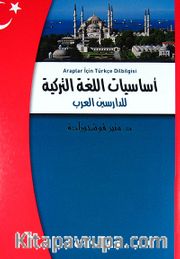Araplar İçin Türkçe Dilbilgisi