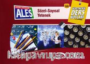 ALES Öğretmenin Ders Notları Sözel-Sayısal Yetenek (Kod:2030)