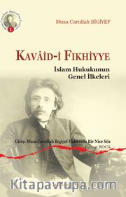 Kavaid-i Fıkhiyye