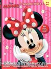 Minnie Sevimli Yıldız / Faaliyet Kitabı