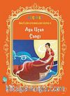 Aya Uçan Çangı / Resimli Ünlü Çin Efsaneleri Dizisi -6