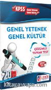KPSS Genel Yetenek-Genel Kültür Çözümlü Yaprak Test (Kod:KY-211-CYT)