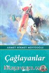 Çağlayanlar