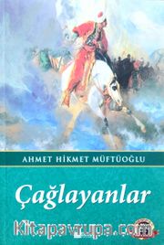 Çağlayanlar