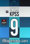 2014 KPSS 9 Çözüm Kitapçıklı Deneme Seti Genel Yetenek-Genel Kültür Ortaöğretim Önlisans